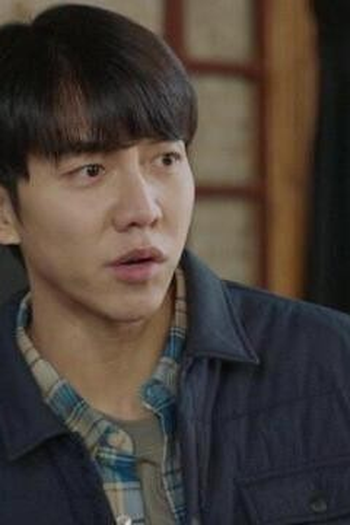 Poster de Episódio 제3화 (2021)