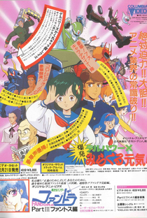 Delpower X Bakuhatsu Miracle Genki! - Poster / Capa / Cartaz - Oficial 3