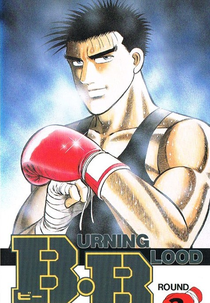 Burning Blood (Burning Blood)