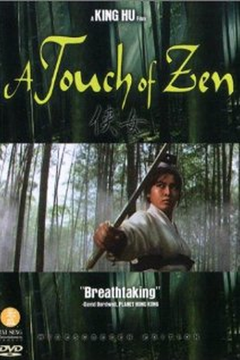  de Filme A Tocha de Zen (1971)