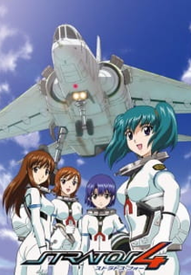 Stratos 4 (Stratos 4)