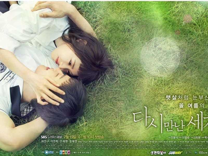 Foto 1 de Reunited Worlds