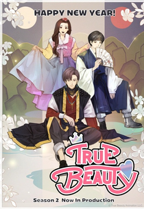 True Beauty (2ª Temporada) (여신강림)