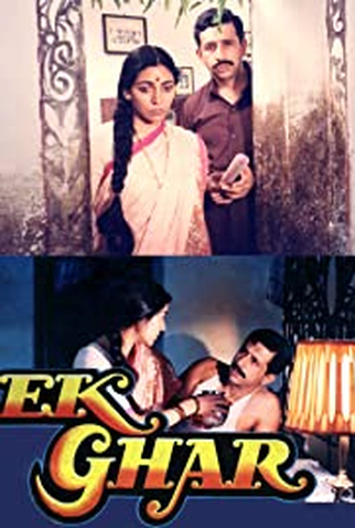 Poster 1 de Filme Ek Ghar (1991)