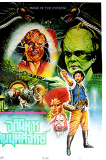 A Incrível Viagem no Universo Encantado (Salamamgkero)