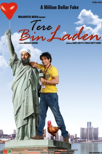 Poster de Filme Sem Você, Bin Laden (2010)