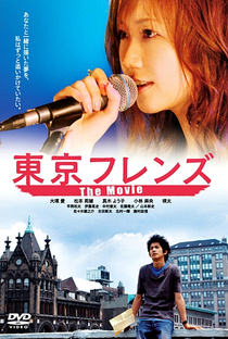 Tokyo Friends: The Movie - Poster / Capa / Cartaz - Oficial 3