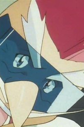 Poster de Episódio マイク13 (1997)