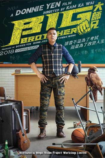 Poster de Filme Big Brother (2018)