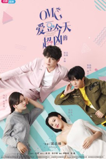 OMG, Idol Is So Tough Today! (OMG 爱豆今天超凶的)