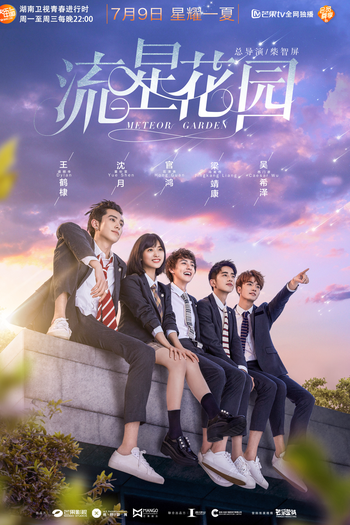  de Série Jardim de Meteoros (2018)