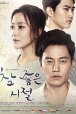 Wonderful Days (Cham Joheun Shijul)