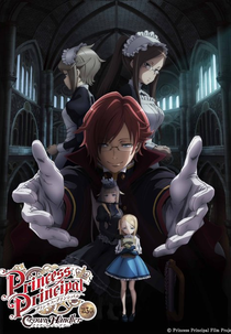 Princess Principal: Crown Handler 3 (プリンセス・プリンシパル Crown Handler 第3章)