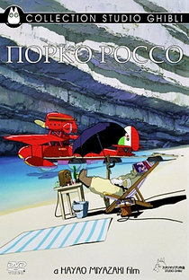Porco Rosso: O Último Herói Romântico - Poster / Capa / Cartaz - Oficial 35