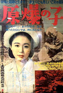 Filhos de Hiroshima - Poster / Capa / Cartaz - Oficial 5