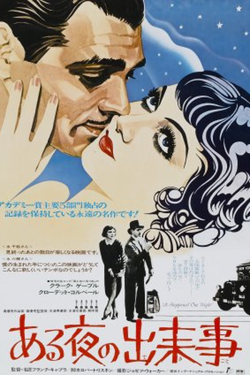  de Filme Aconteceu Naquela Noite (1934)