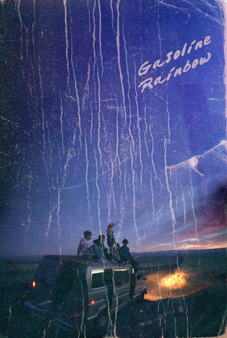 Poster 2 de Filme Arco-Íris de Gasolina (2023)