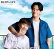 This is Love Story
