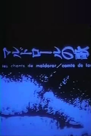 Poster de Curta Os Cantos de Maldoror (1977)