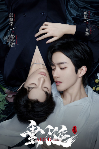  de Série ABO Desire (2025)