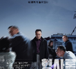 Shadow Detective (1ª Temporada)