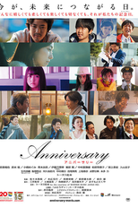 Anniversary (Anniversary)