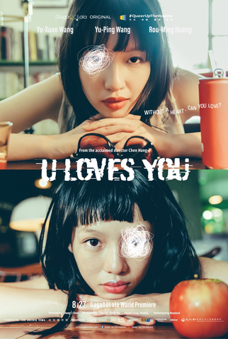 Poster 1 de Curta U Loves You (2021)