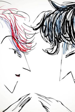 Atrás das Árvores (Behind the Trees)