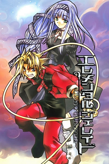  de Série Erementar Gerad (2005)