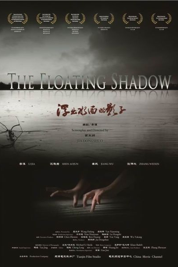  de Filme The Floating Shadow (2011)