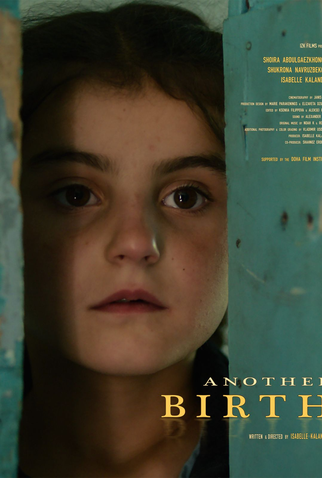 Poster 1 de Filme Another Birth (2025)