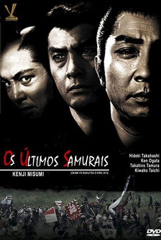 Poster 4 de Filme Os Últimos Samurais (1974)
