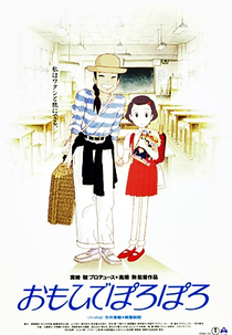 Memórias de Ontem (おもひでぽろぽろ)