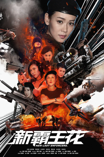  de Filme New Lady Enforcers (2018)