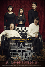 A Dynamite Family (Deoksuri 5Hyungje)