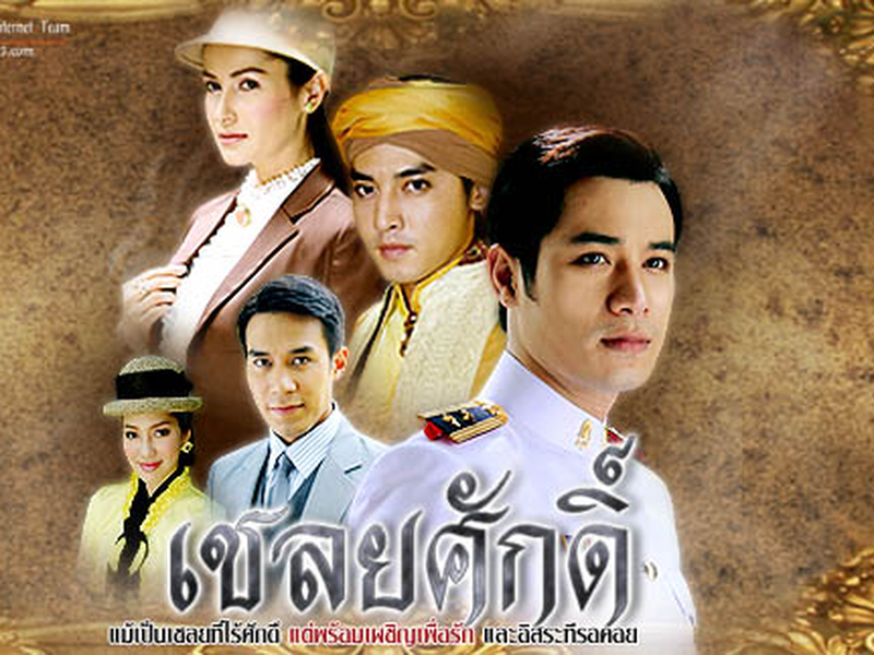 Foto 2 de Honorable Prisoner