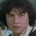 Shao Ming Li