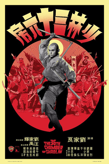  de Filme A Câmara 36 de Shaolin (1978)