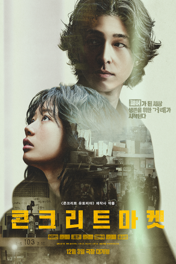  de Filme Concrete Market (2025)