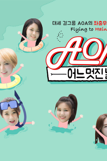  de Série AOA's One Fine Day (2015)