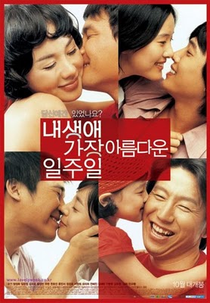 All for Love (Nae Saengae Kajang Areumdawun Iljuil)