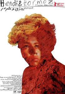 Hendi & Hormoz (Hendi va Hormoz)