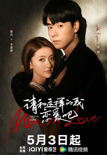Men in Love (请和这样的我恋爱吧)