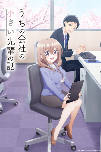  de Série Uchi no Kaisha no Chiisai Senpai no Hanashi (2023)