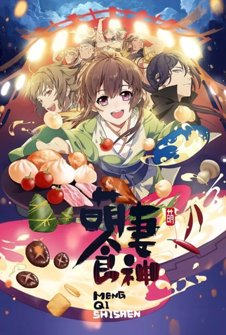 Poster 1 de Série Cinderella Chef (2018)