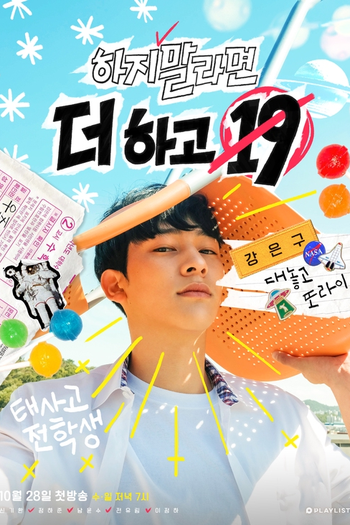  de Série Want More 19 (2018)