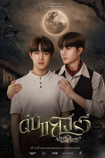  de Filme After Sundown (2023)