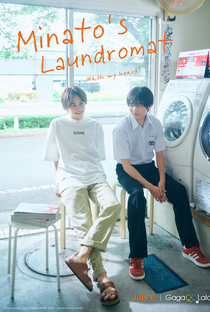 Minato's Laundromat (1ª Temporada) - Poster / Capa / Cartaz - Oficial 2