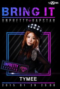 Unpretty Rapstar - Poster / Capa / Cartaz - Oficial 7