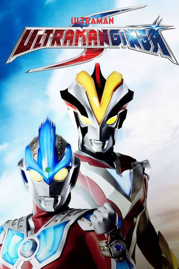  de Série Ultraman Ginga S (2014)